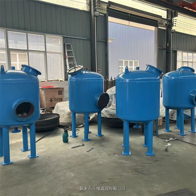 多介質過濾器 錳砂過濾器 活性炭過濾器